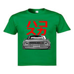 T-shirt JDM